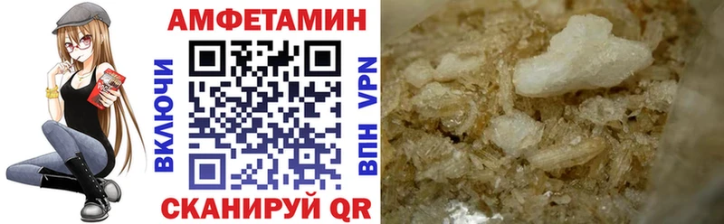 Amphetamine VHQ  Кондрово 