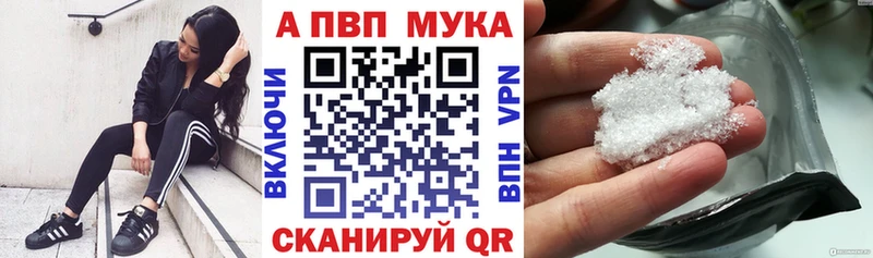 Alpha PVP VHQ  Кондрово 