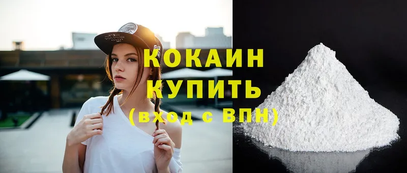 Cocaine Эквадор Кондрово