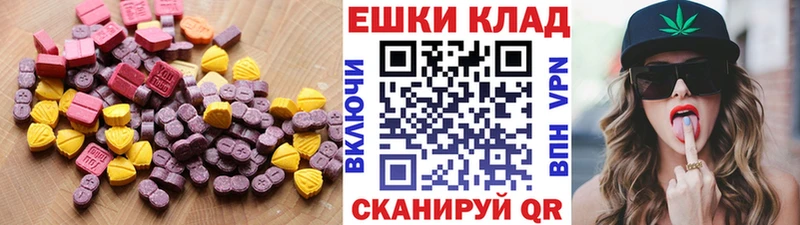 KRAKEN купить Кондрово Экстази ешки