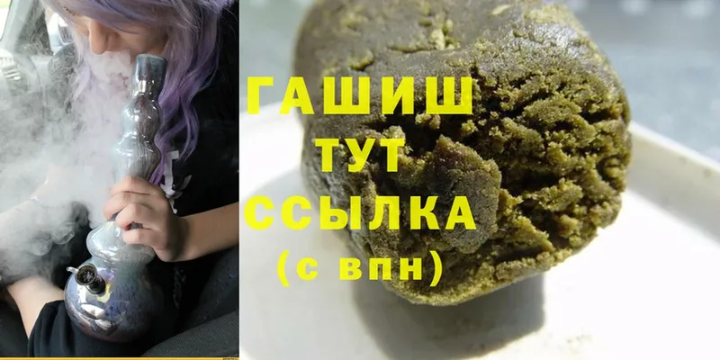 где можно купить наркотик  Кондрово  ГАШИШ hashish 