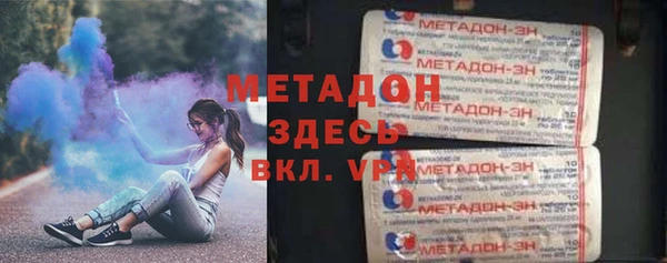 jwh Осташков