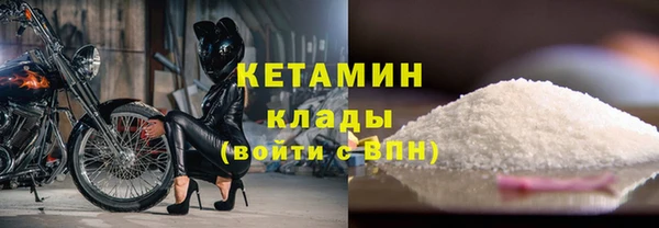 трава Видное