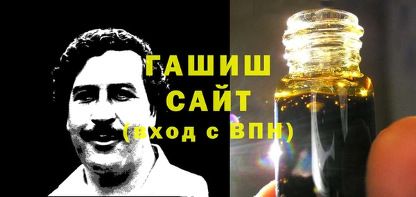 трава Видное