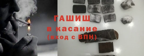 jwh Осташков