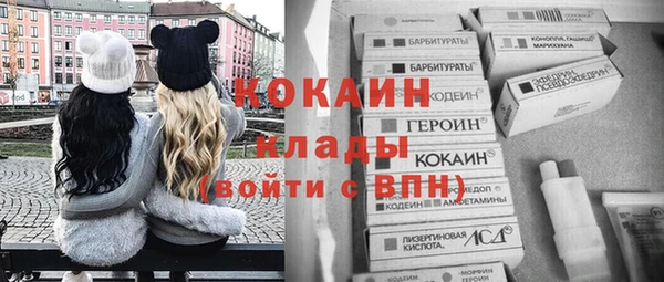 мефедрон Весьегонск