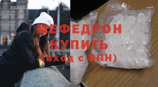 трава Видное