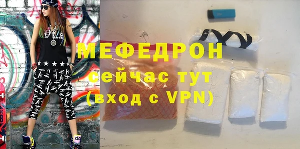 мефедрон Весьегонск