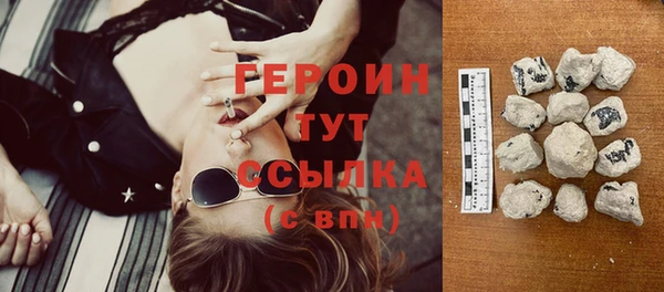 мефедрон мука Нязепетровск