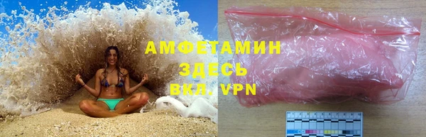 трава Видное