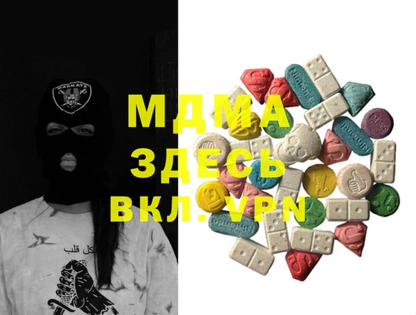мефедрон Весьегонск