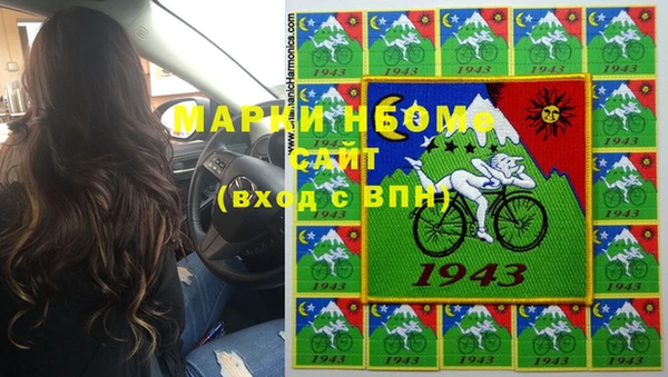 трава Видное