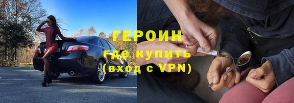 мефедрон Весьегонск