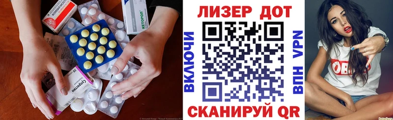 Лсд 25 экстази кислота Кондрово
