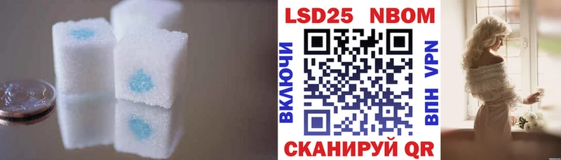 магазин продажи наркотиков omg ТОР ЛСД экстази кислота Кондрово