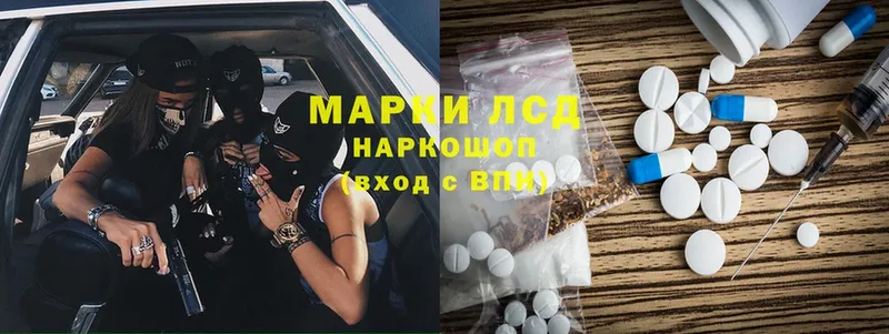 Лсд 25 экстази ecstasy  Кондрово 