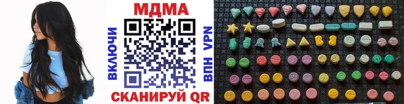 МДМА молли  Кондрово 