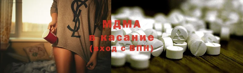 MDMA VHQ  Кондрово 