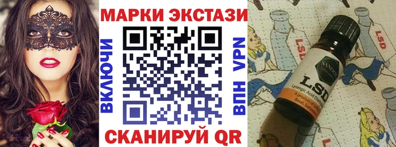 Марки N-bome 1,8мг Кондрово