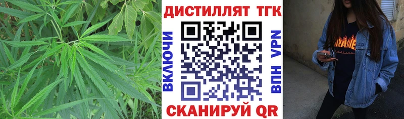 Дистиллят ТГК жижа Кондрово